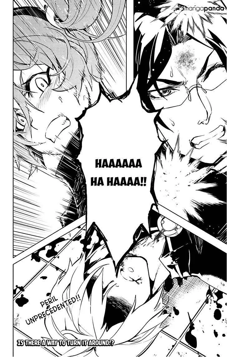 Read Chronos Ruler chapter 14 image 20 on Lezhin