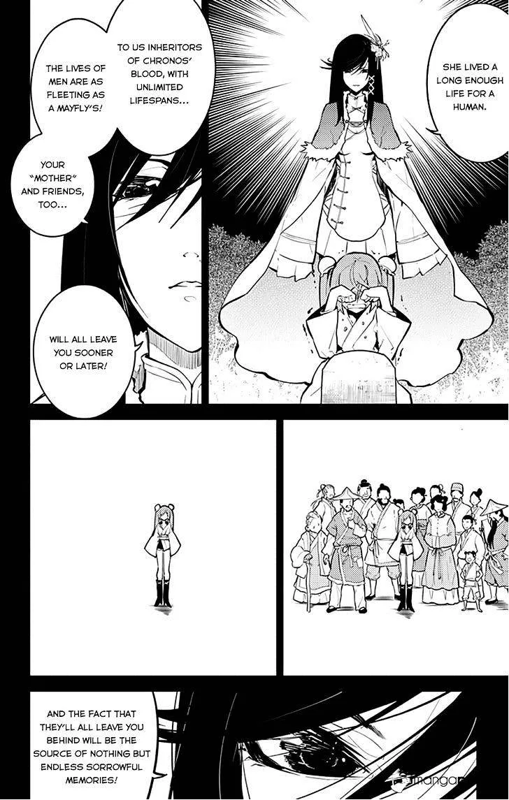 Read Chronos Ruler chapter 14 image 4 on Lezhin