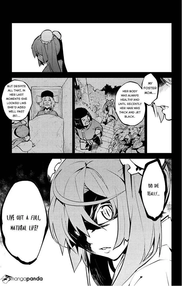Read Chronos Ruler chapter 14 image 5 on Lezhin
