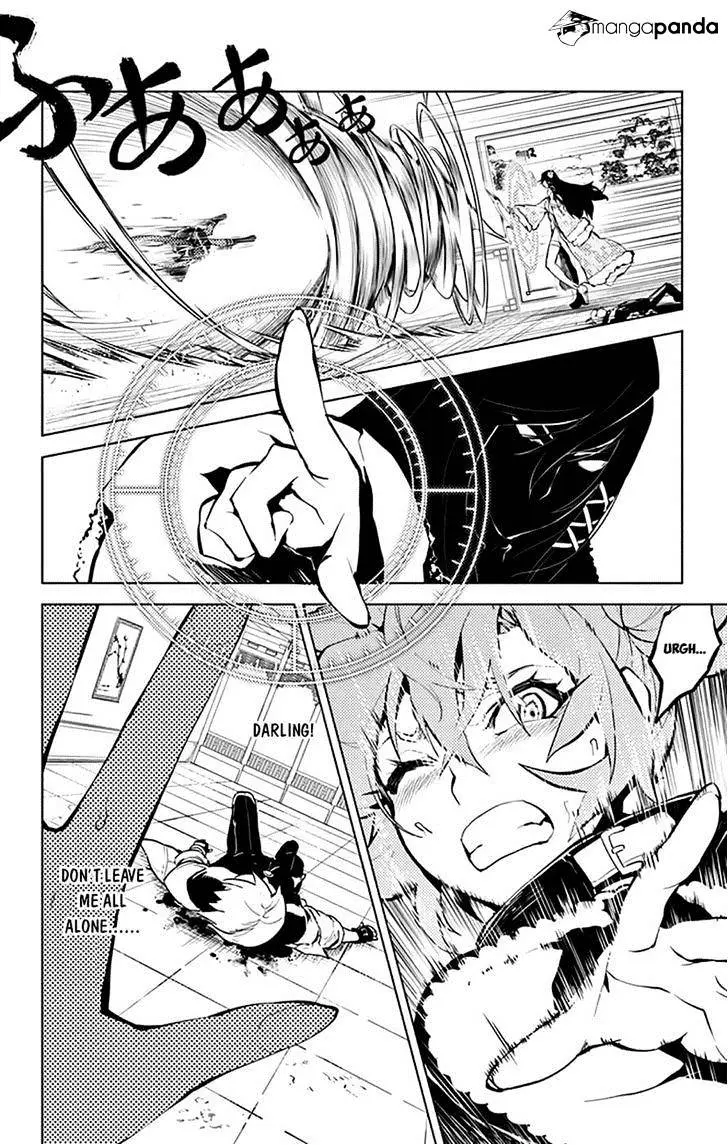 Read Chronos Ruler chapter 16 image 1 on Lezhin