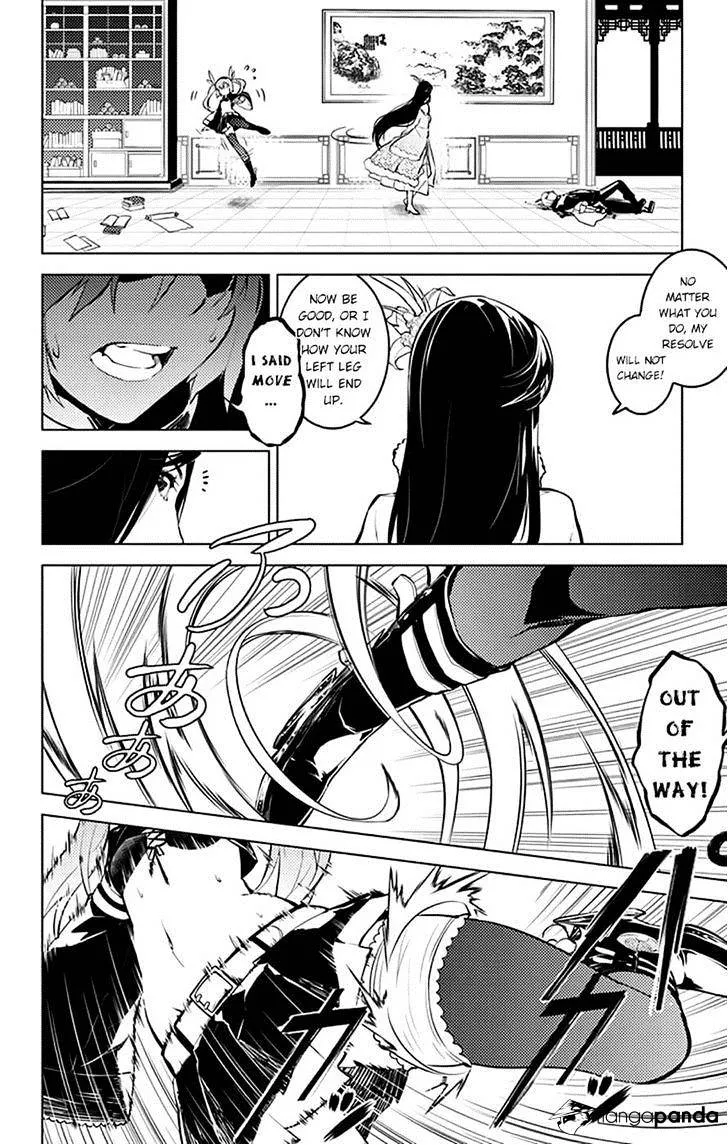 Read Chronos Ruler chapter 16 image 5 on Lezhin