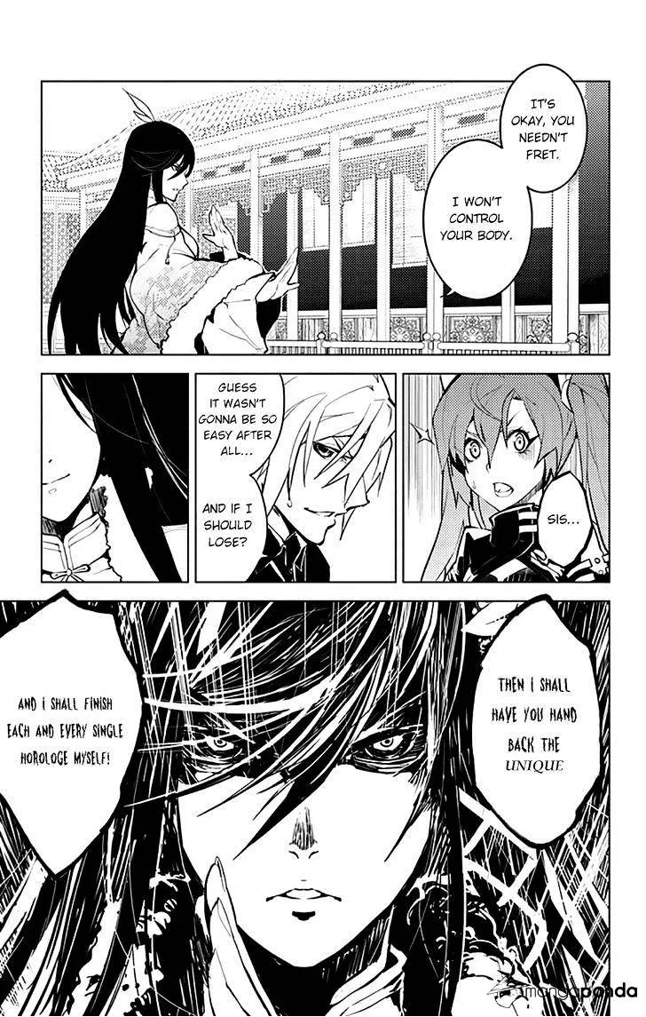 Read Chronos Ruler chapter 17 image 10 on Lezhin