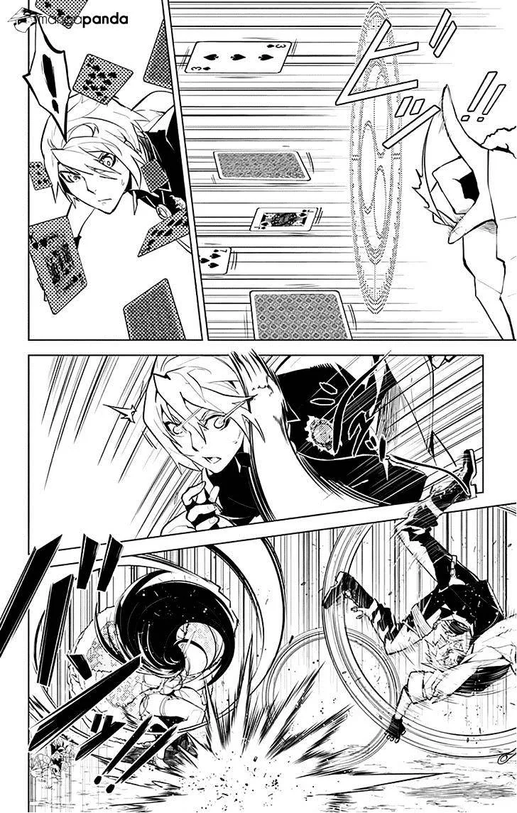 Read Chronos Ruler chapter 17 image 15 on Lezhin