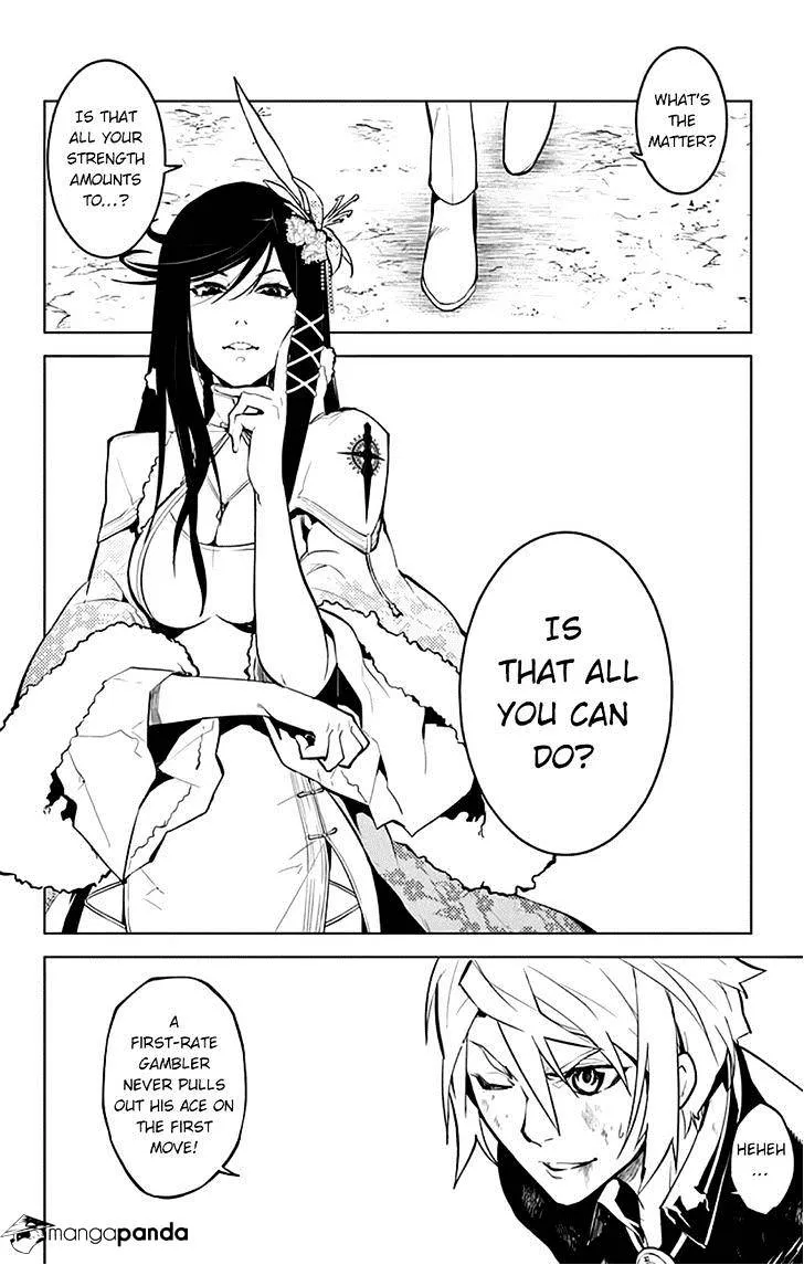 Read Chronos Ruler chapter 17 image 17 on Lezhin