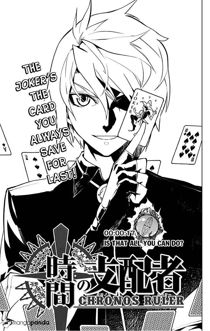 Read Chronos Ruler chapter 17 image 2 on Lezhin