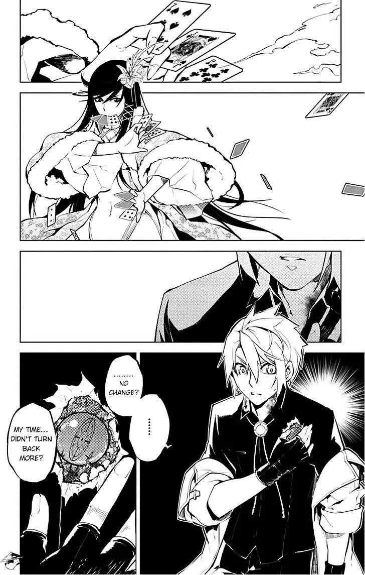 Read Chronos Ruler chapter 17 image 5 on Lezhin