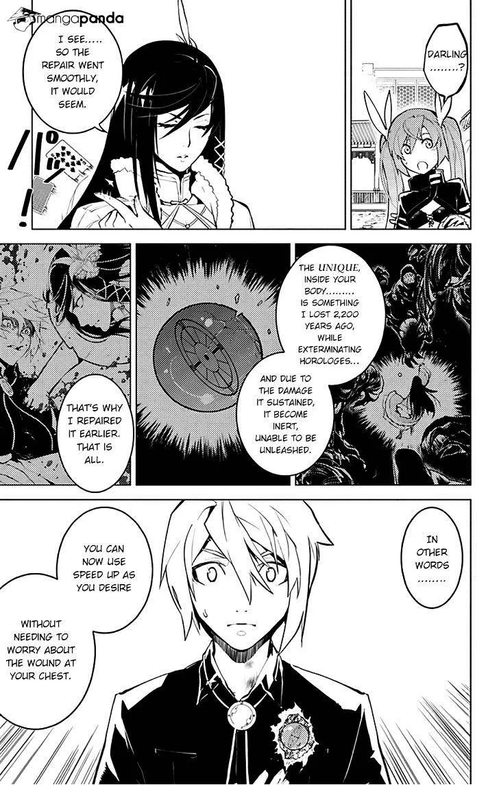 Read Chronos Ruler chapter 17 image 6 on Lezhin