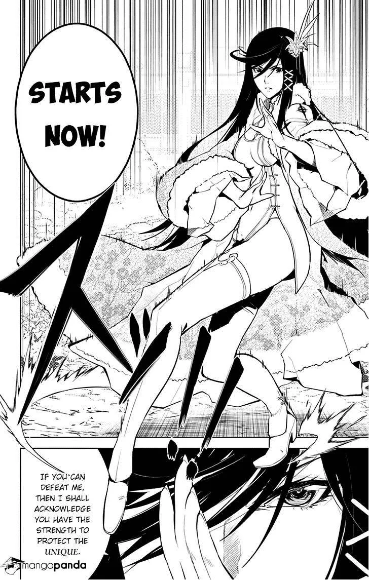Read Chronos Ruler chapter 17 image 9 on Lezhin