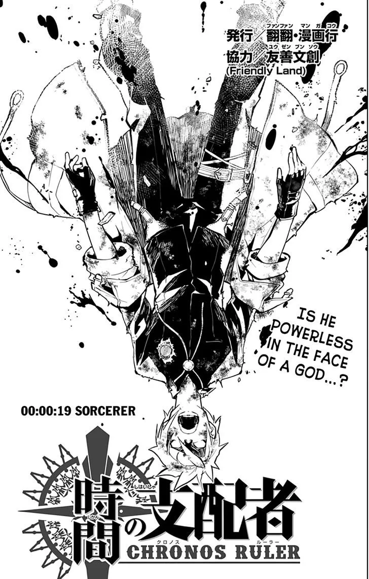 Read Chronos Ruler chapter 19 image 2 on Lezhin