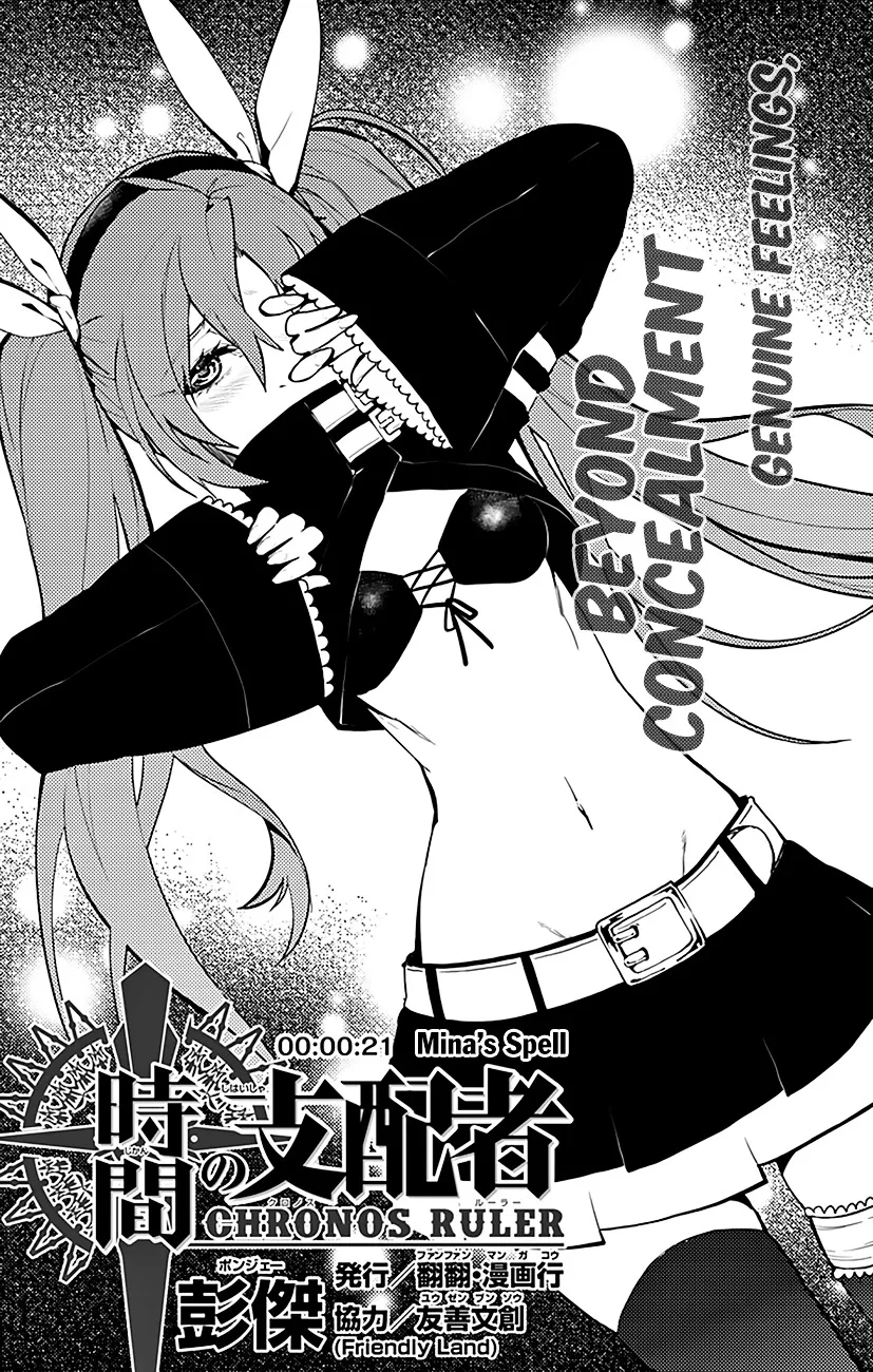 Read Chronos Ruler chapter 21 image 2 on Lezhin