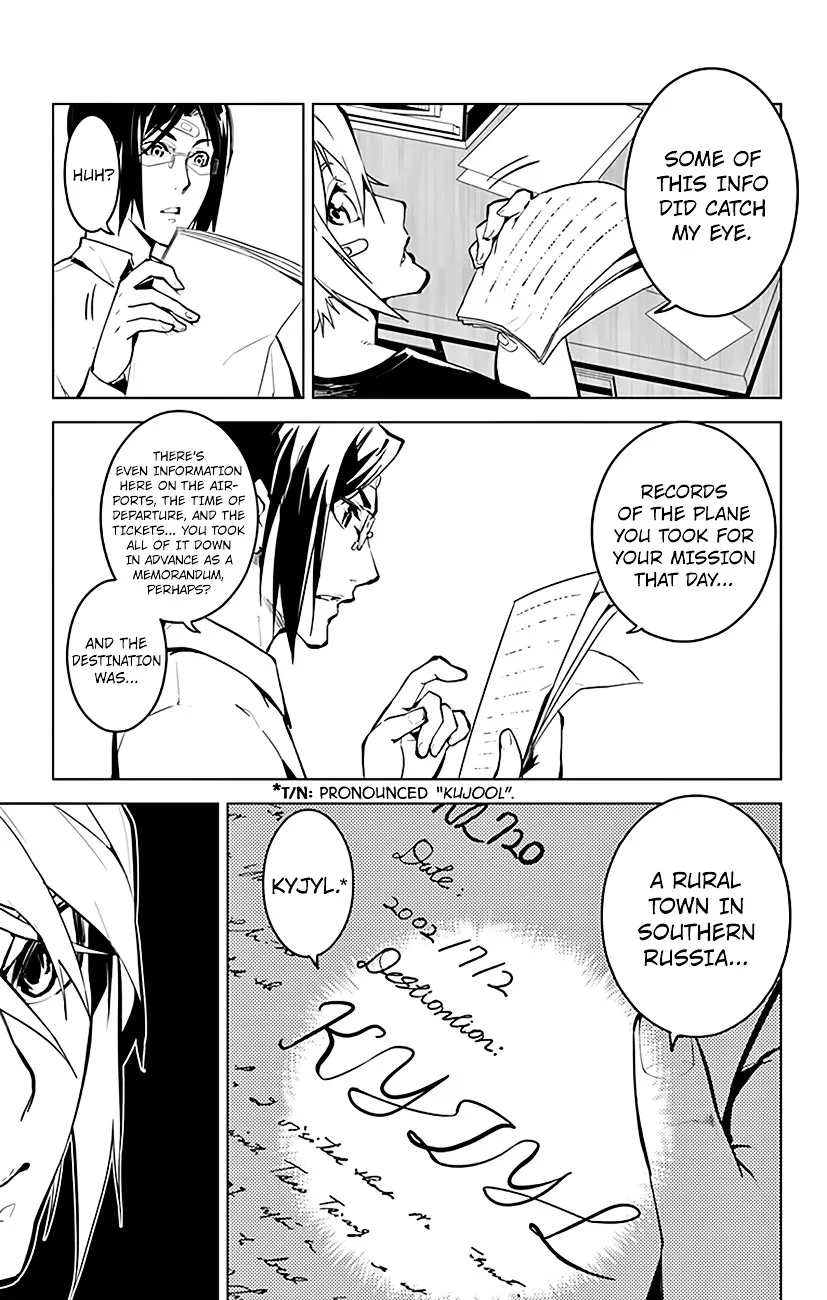 Read Chronos Ruler chapter 21 image 4 on Lezhin