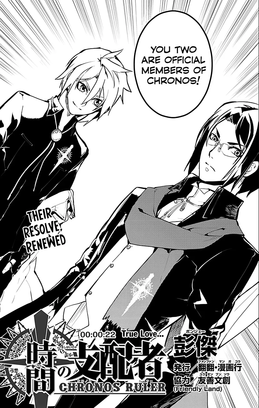 Read Chronos Ruler chapter 22 image 4 on Lezhin