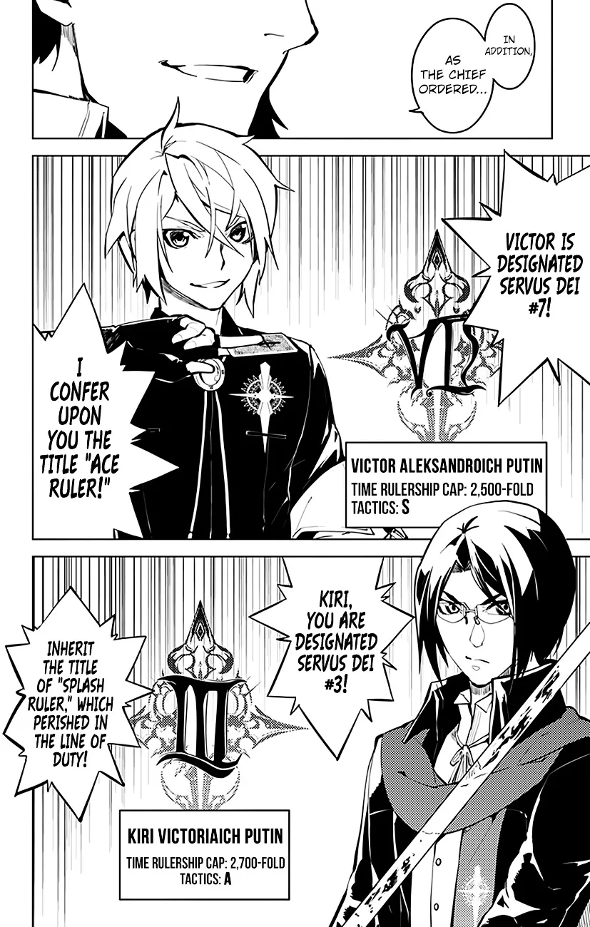Read Chronos Ruler chapter 22 image 5 on Lezhin