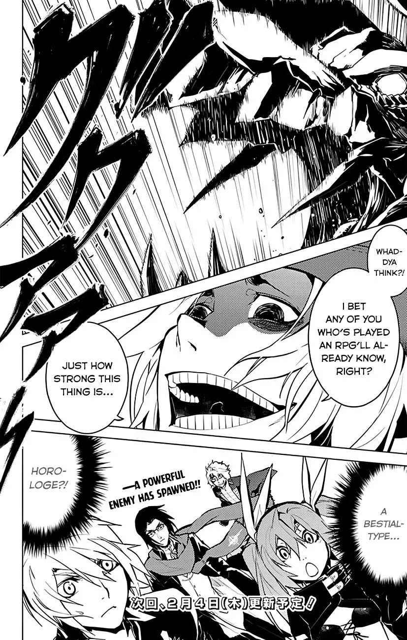 Read Chronos Ruler chapter 23 image 18 on Lezhin