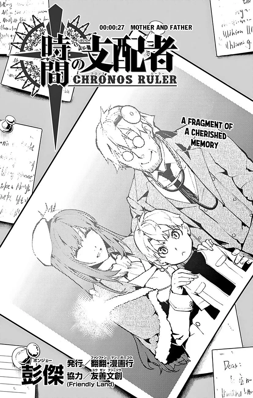 Read Chronos Ruler chapter 27 image 2 on Lezhin