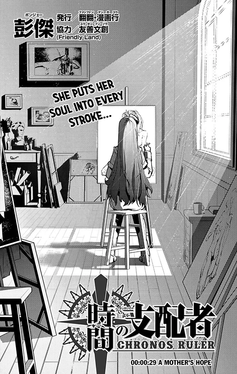 Read Chronos Ruler chapter 29 image 1 on Lezhin