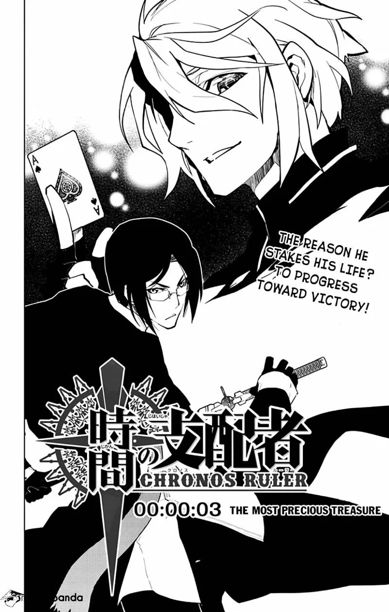 Read Chronos Ruler chapter 3 image 5 on Lezhin