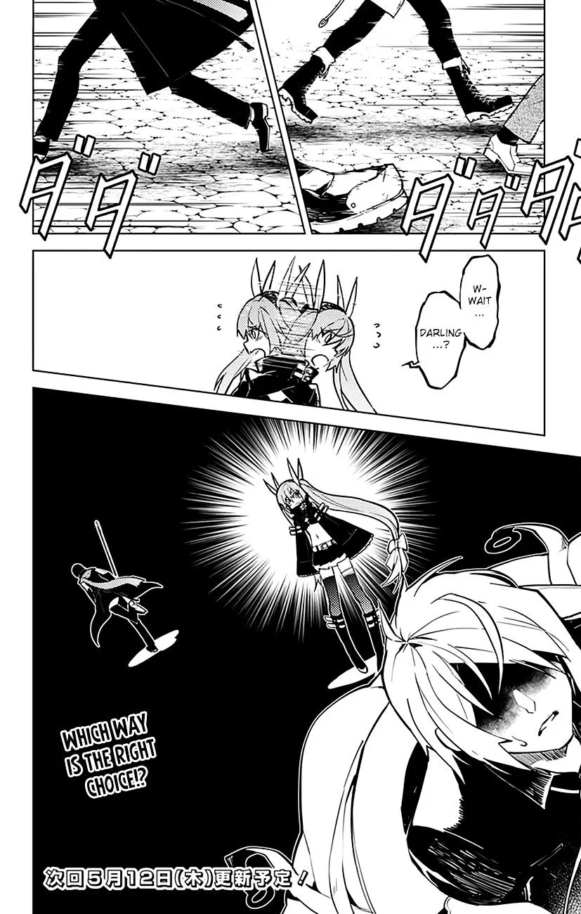 Read Chronos Ruler chapter 30 image 19 on Lezhin