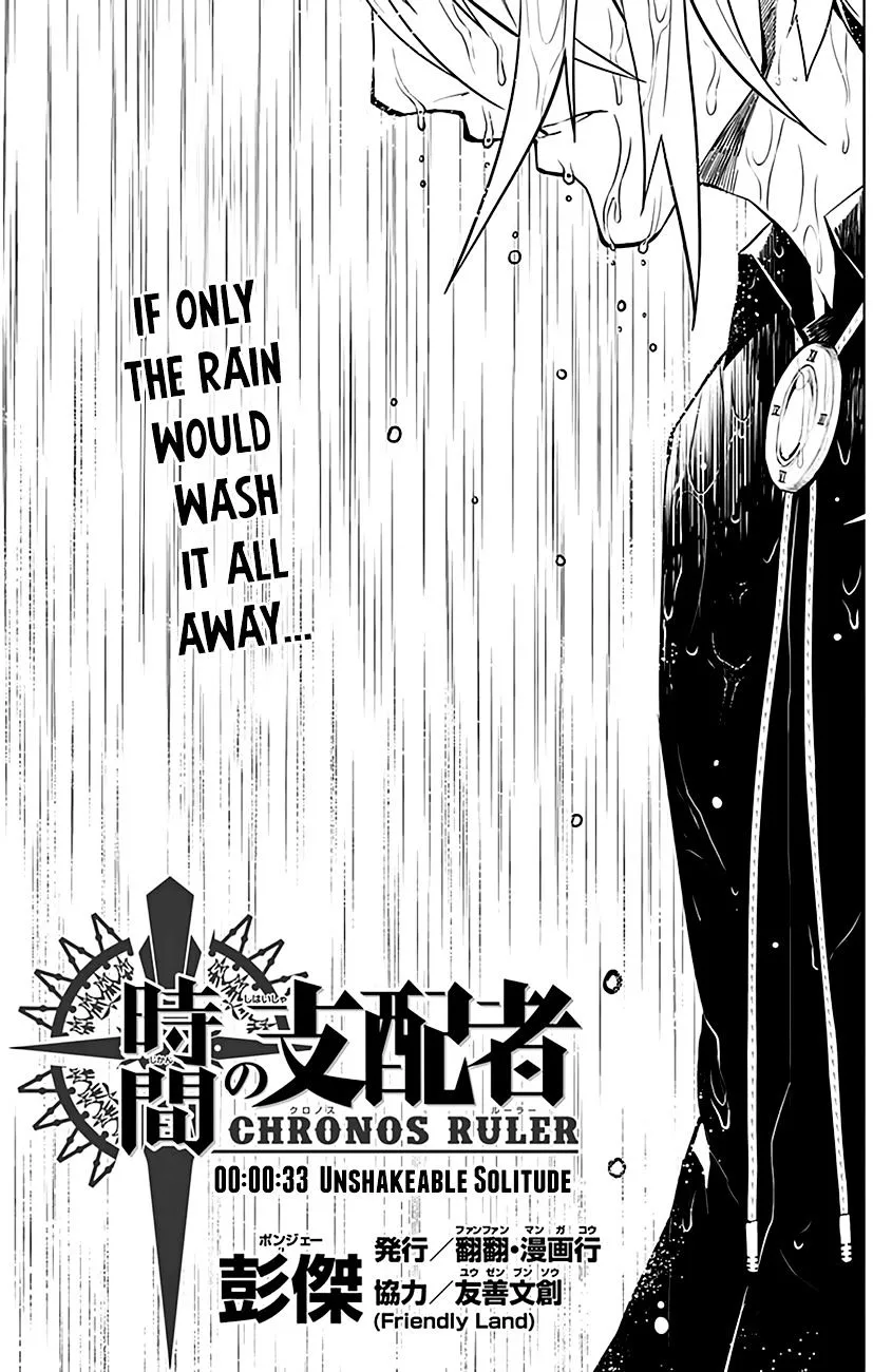 Read Chronos Ruler chapter 33 image 1 on Lezhin