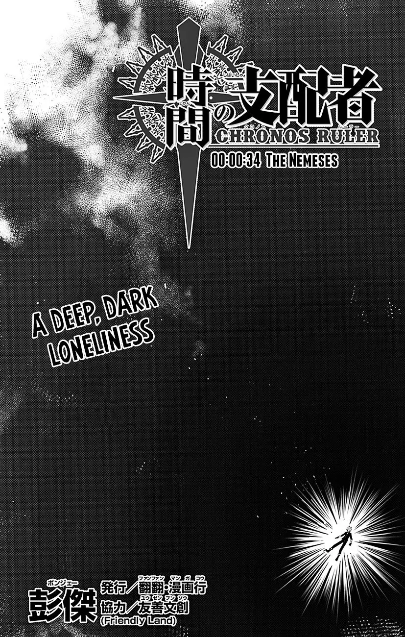 Read Chronos Ruler chapter 34 image 6 on Lezhin