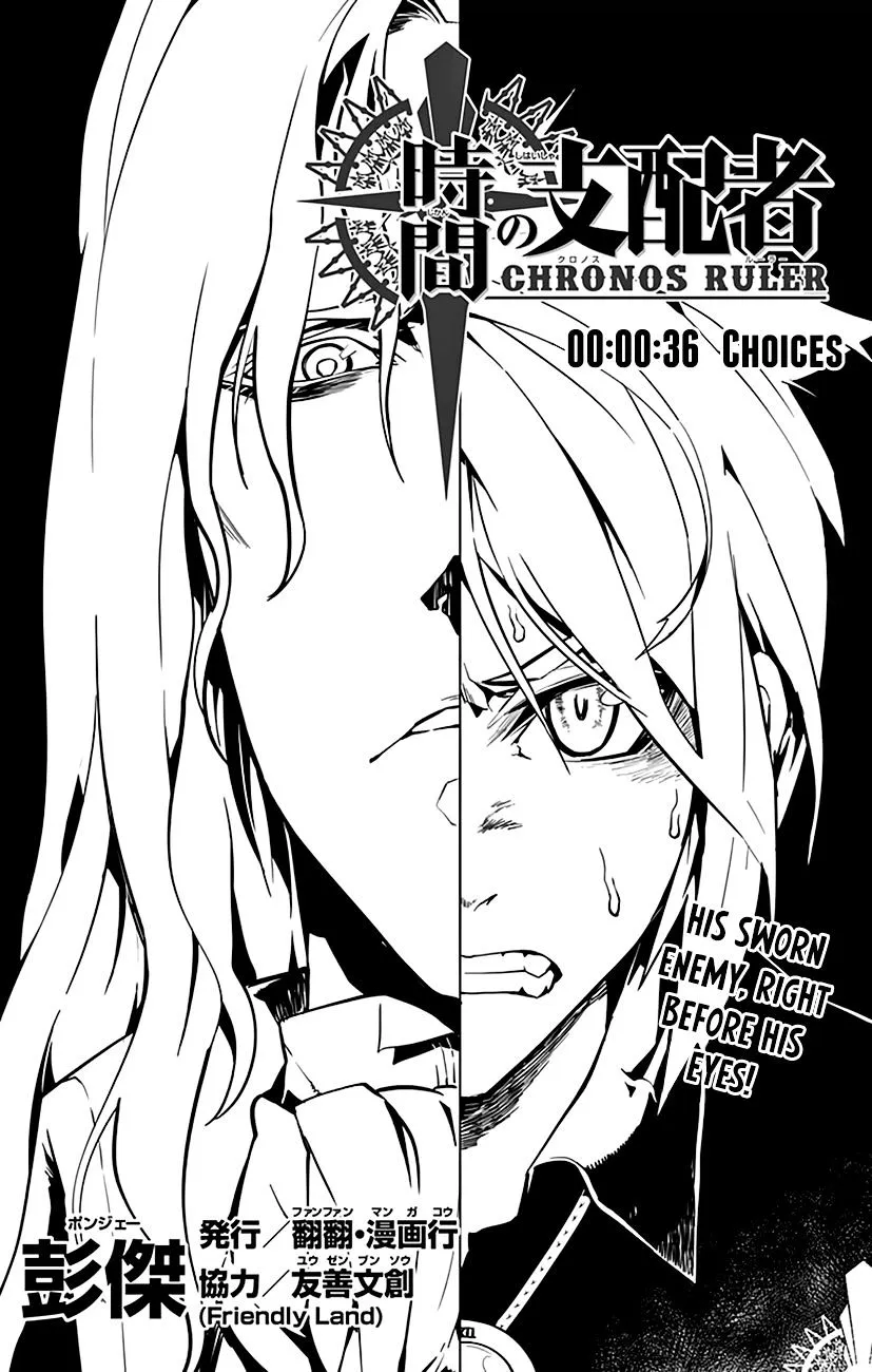 Read Chronos Ruler chapter 36 image 1 on Lezhin