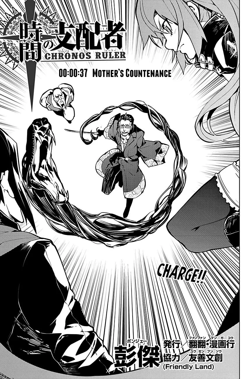 Read Chronos Ruler chapter 37 image 1 on Lezhin