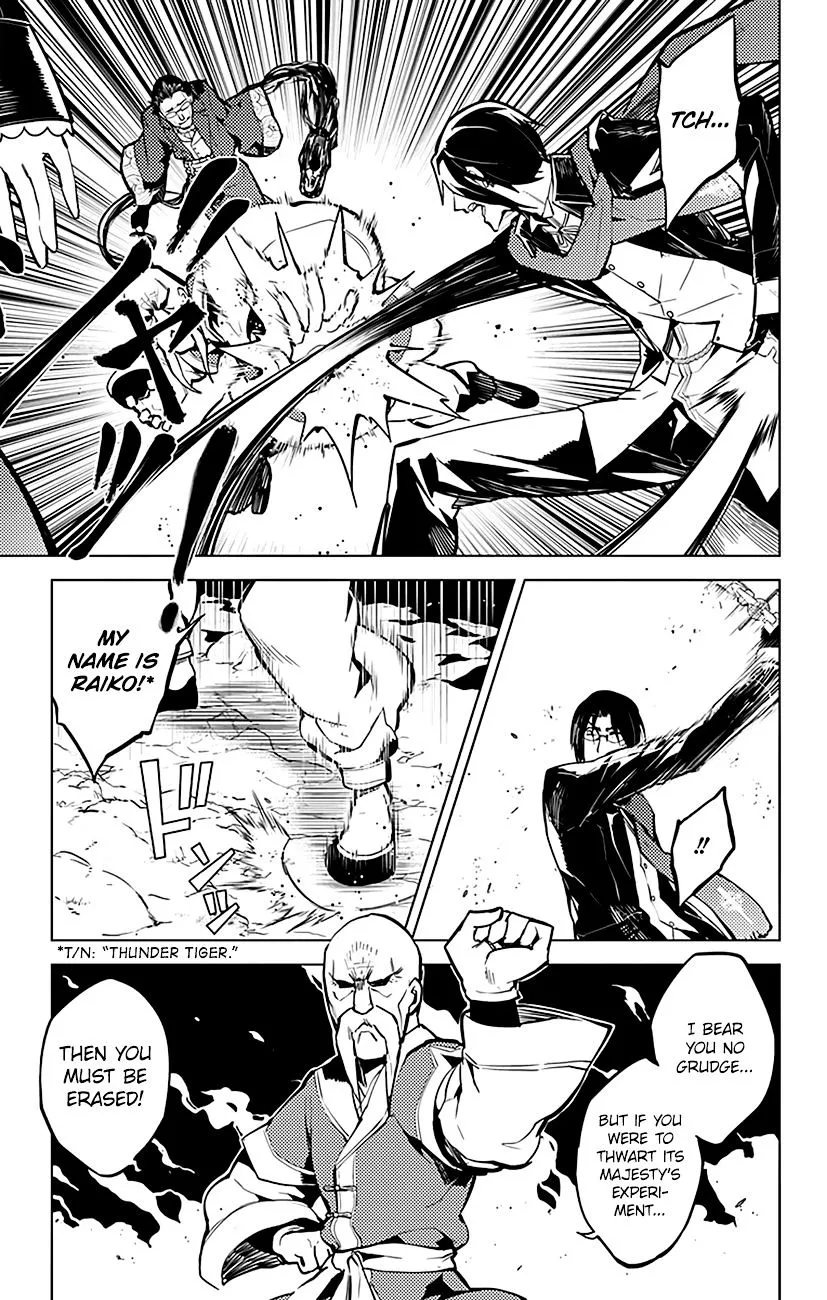 Read Chronos Ruler chapter 37 image 3 on Lezhin