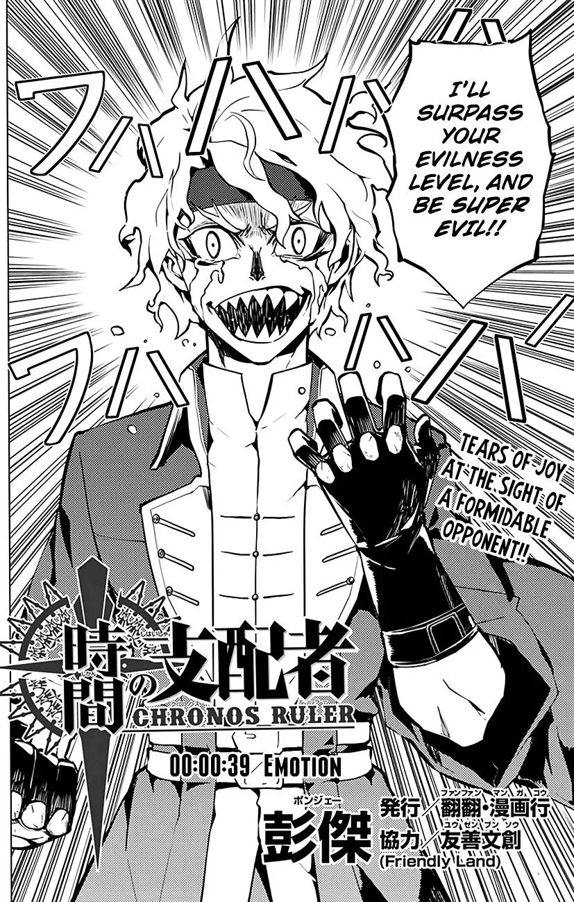 Read Chronos Ruler chapter 39 image 2 on Lezhin