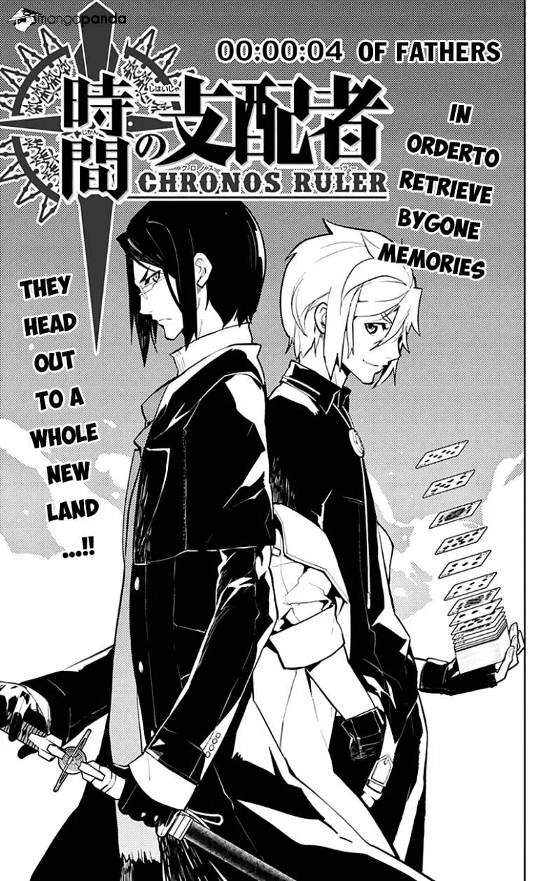 Read Chronos Ruler chapter 4 image 3 on Lezhin