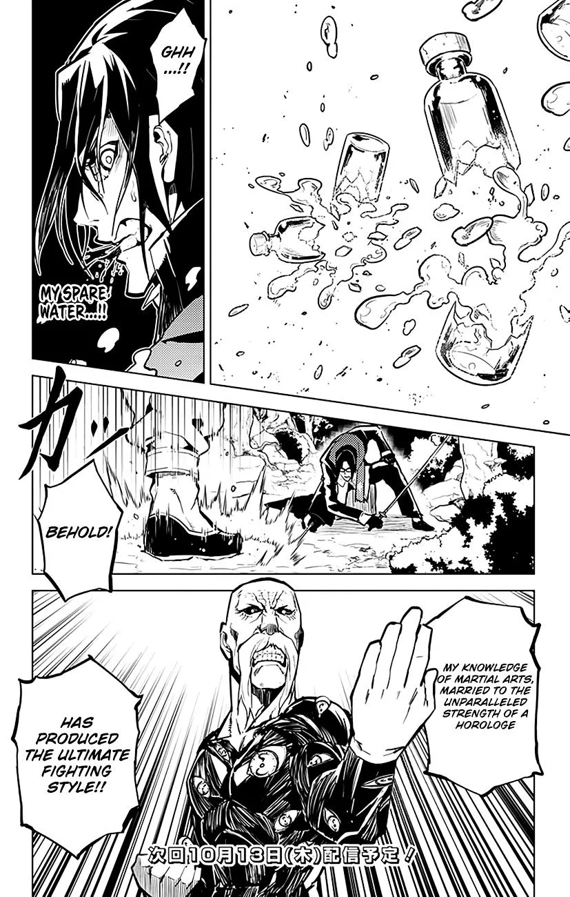 Read Chronos Ruler chapter 41 image 20 on Lezhin