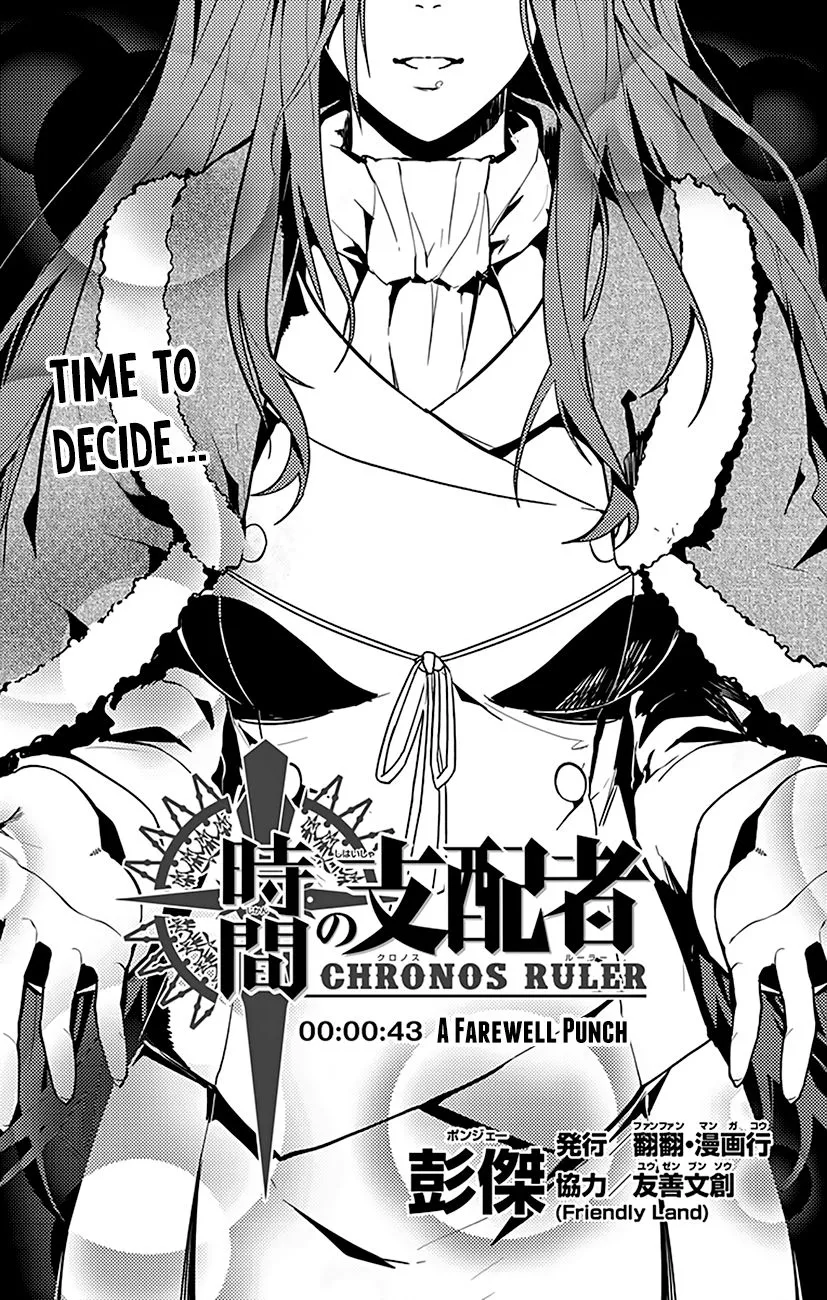 Read Chronos Ruler chapter 43 image 1 on Lezhin