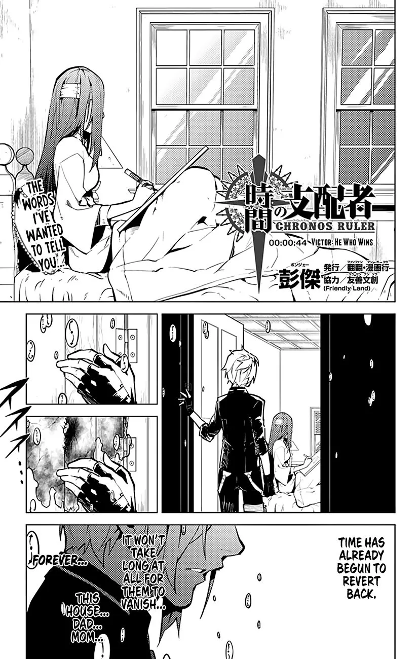 Read Chronos Ruler chapter 44 image 1 on Lezhin