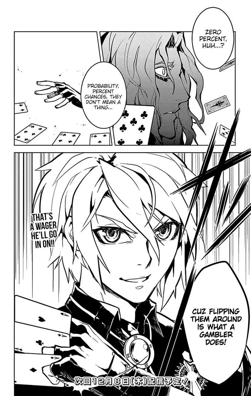 Read Chronos Ruler chapter 45 image 17 on Lezhin