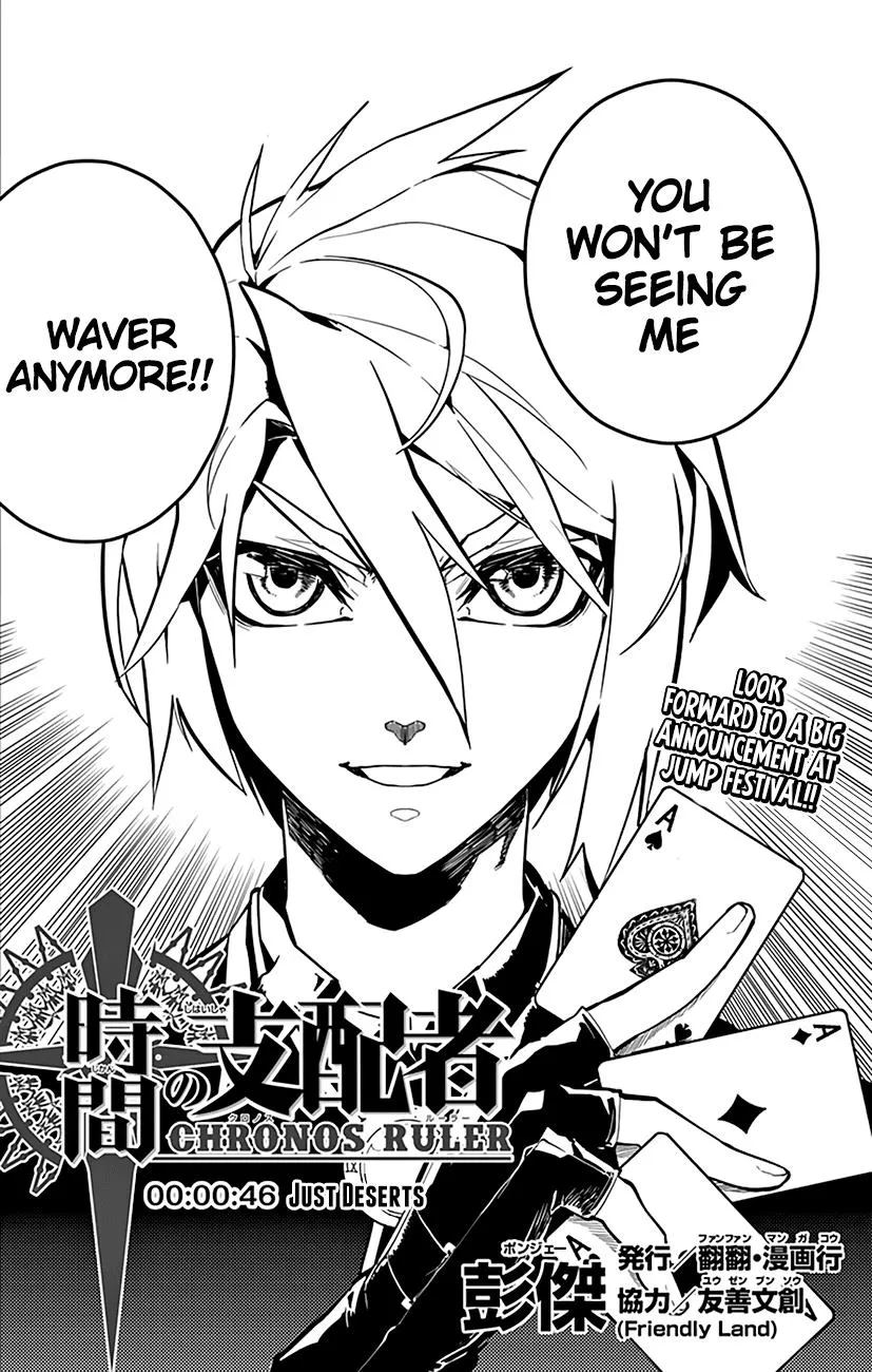Read Chronos Ruler chapter 46 image 2 on Lezhin