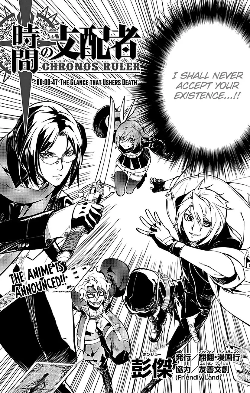 Read Chronos Ruler chapter 47 image 7 on Lezhin
