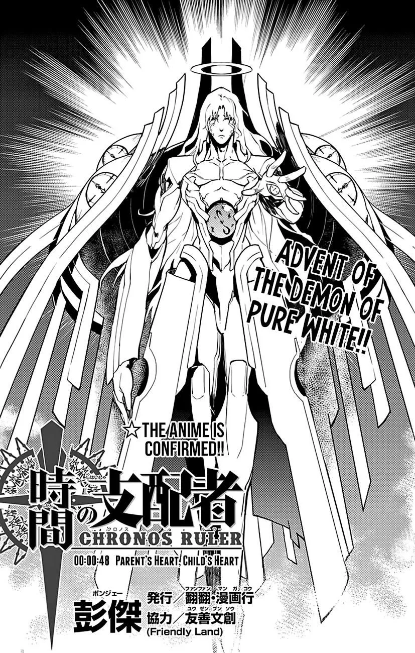 Read Chronos Ruler chapter 48 image 1 on Lezhin