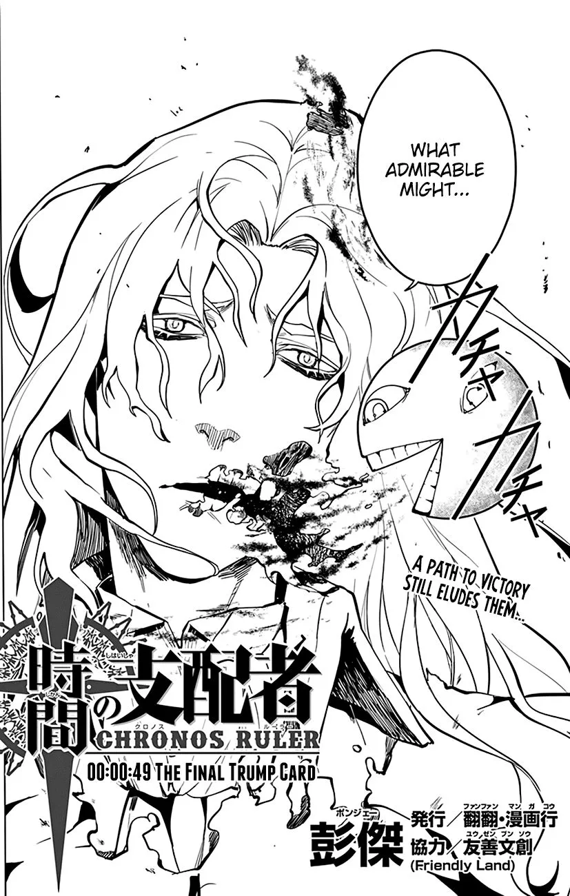 Read Chronos Ruler chapter 49 image 2 on Lezhin
