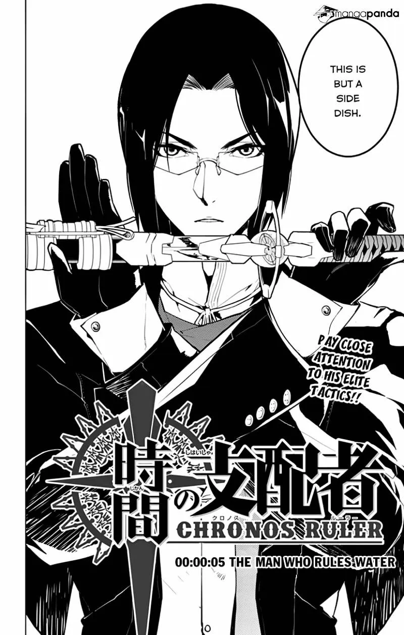 Read Chronos Ruler chapter 5 image 4 on Lezhin