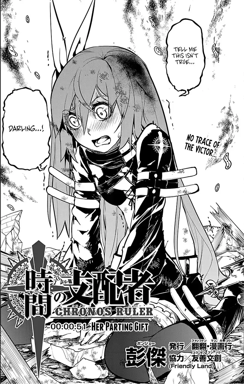 Read Chronos Ruler chapter 51 image 2 on Lezhin