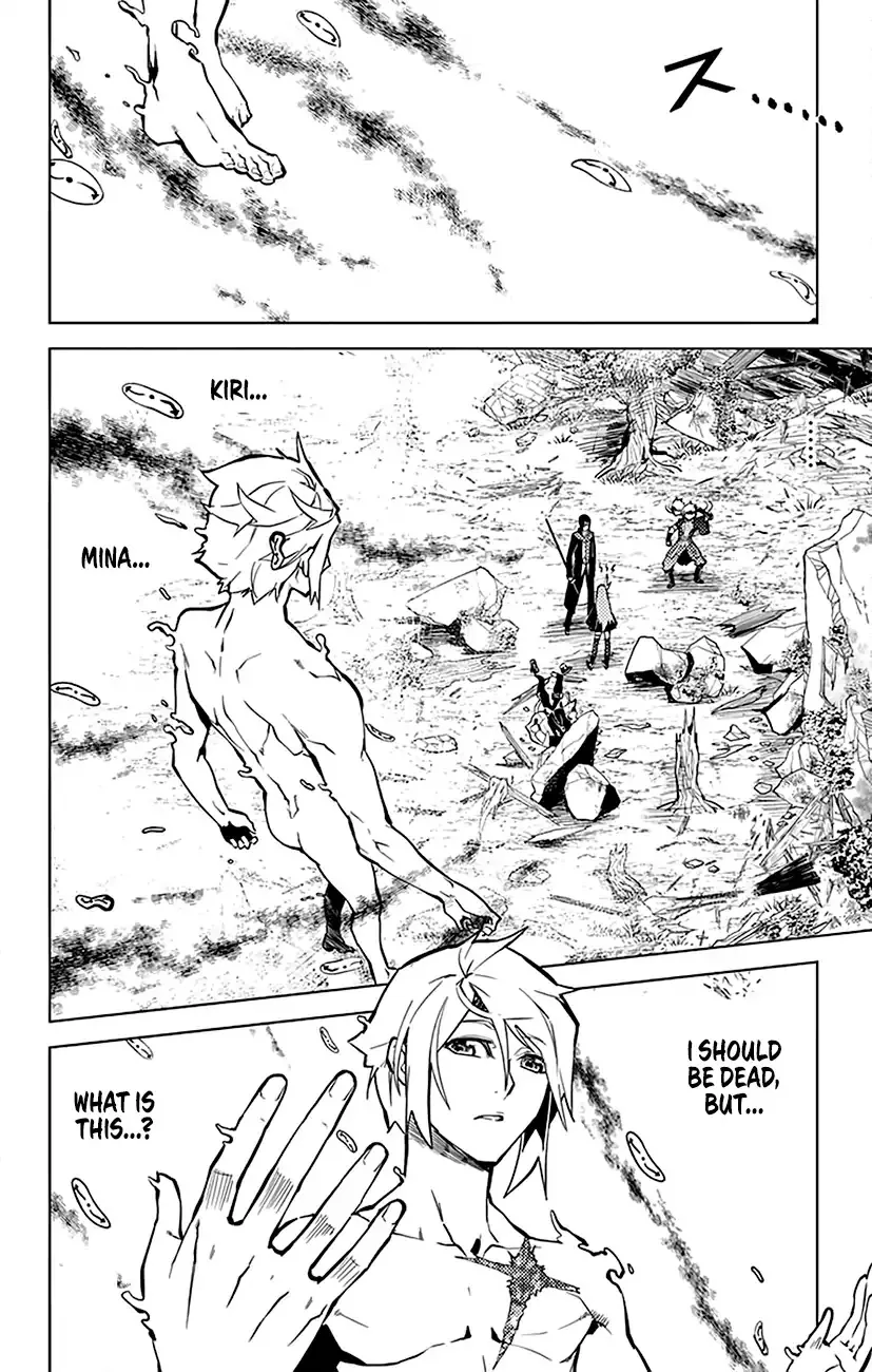 Read Chronos Ruler chapter 51 image 6 on Lezhin