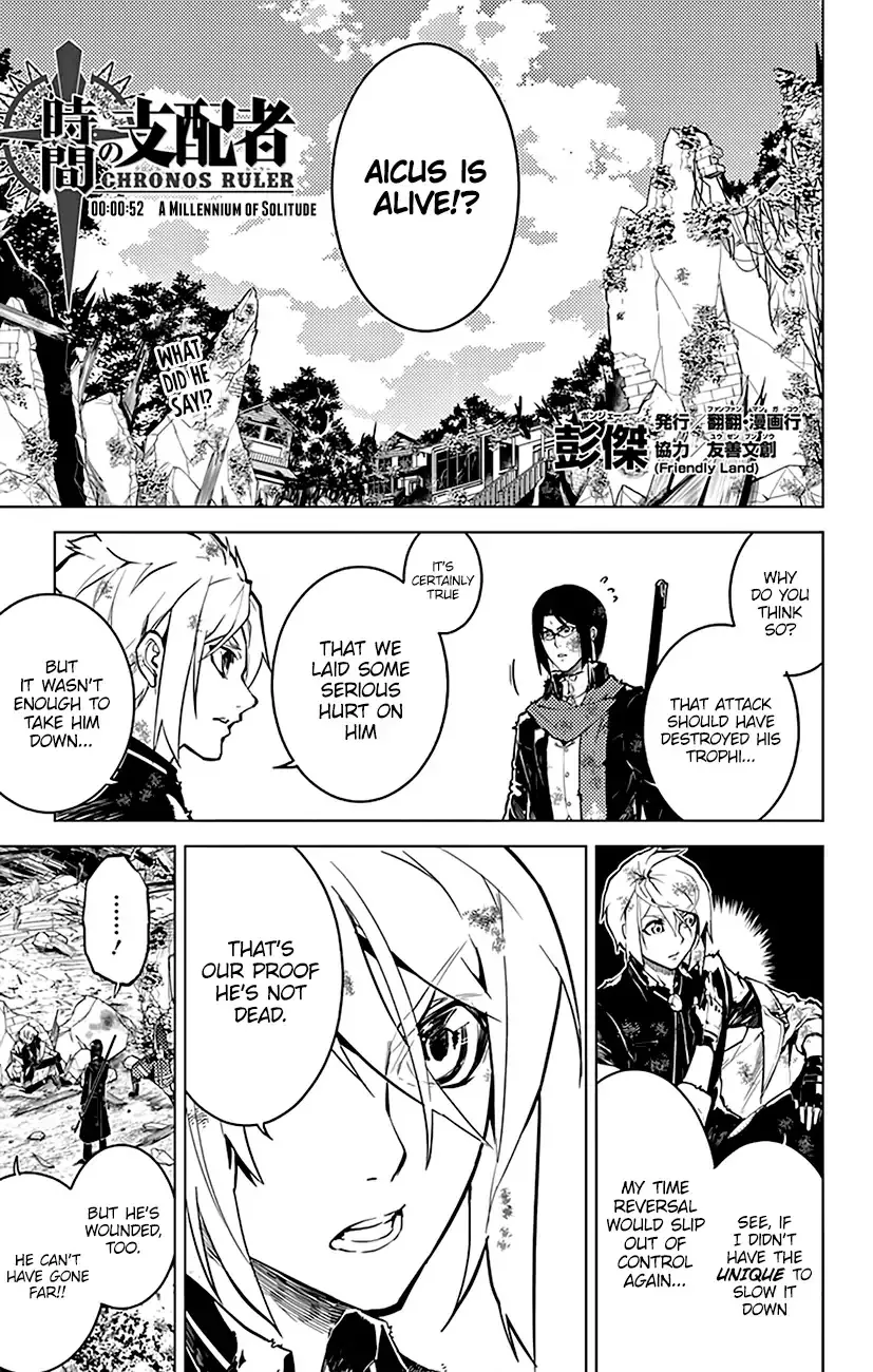 Read Chronos Ruler chapter 52 image 1 on Lezhin