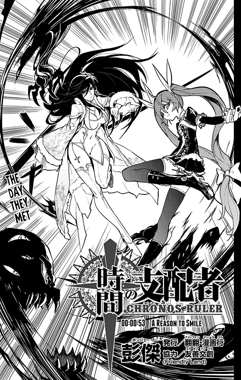Read Chronos Ruler chapter 53 image 3 on Lezhin