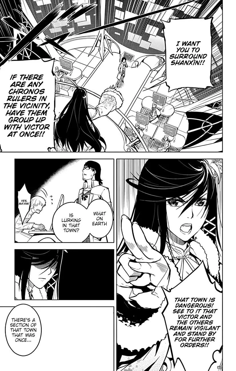 Read Chronos Ruler chapter 54 image 15 on Lezhin