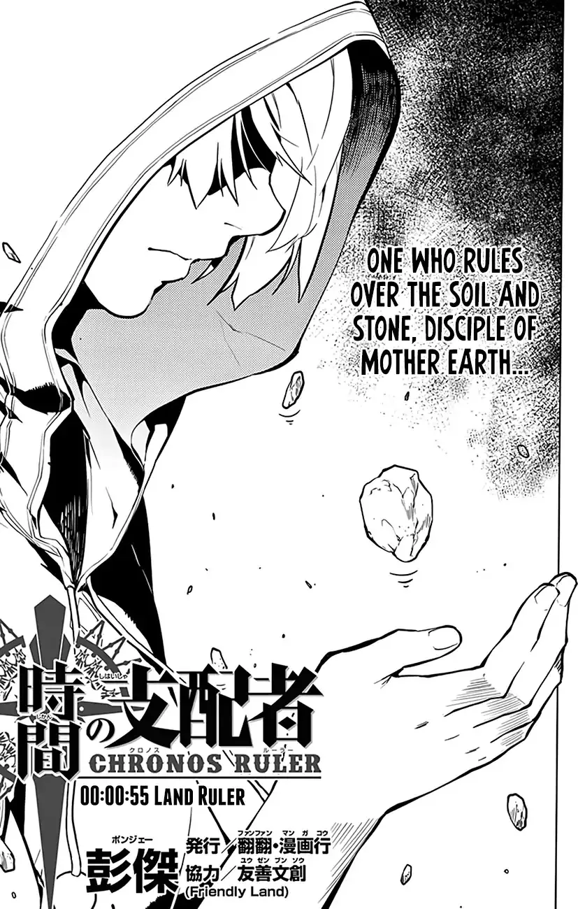 Read Chronos Ruler chapter 55 image 1 on Lezhin