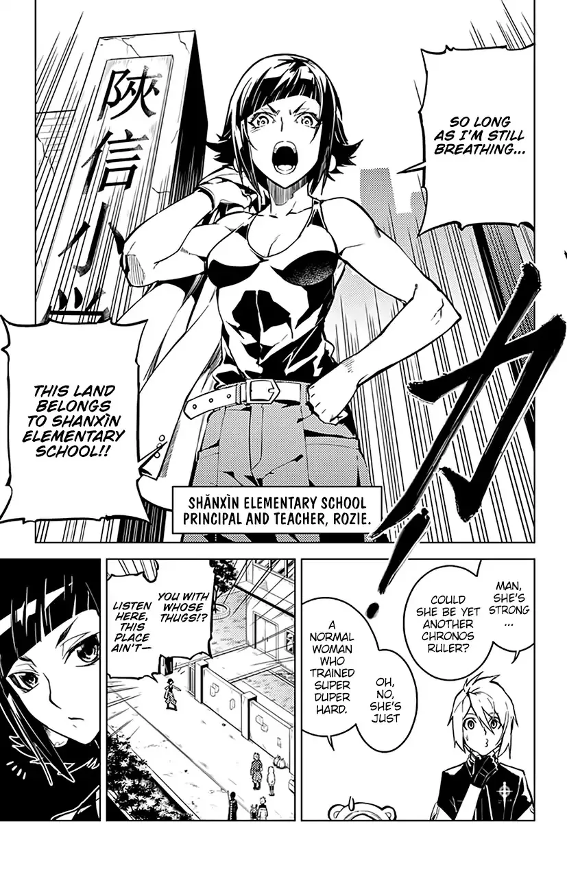 Read Chronos Ruler chapter 55 image 17 on Lezhin