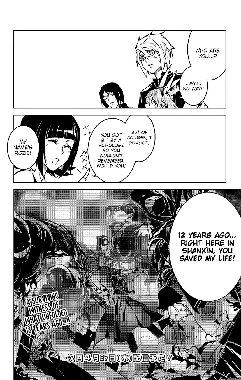 Read Chronos Ruler chapter 55 image 20 on Lezhin