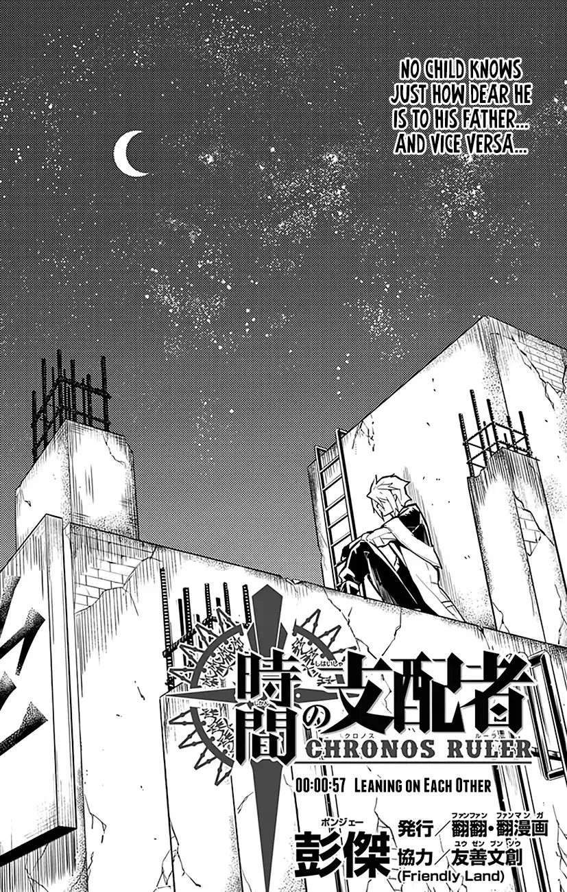 Read Chronos Ruler chapter 57 image 1 on Lezhin