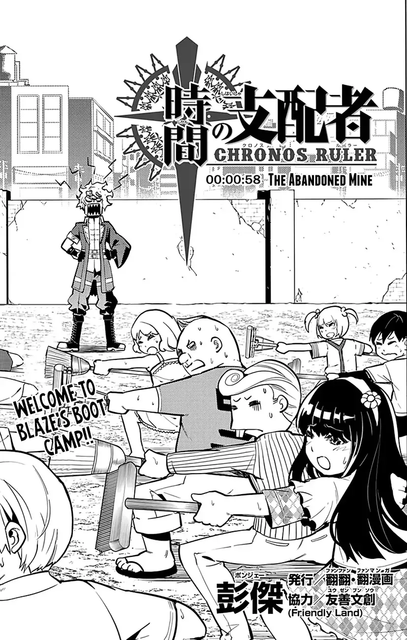Read Chronos Ruler chapter 58 image 1 on Lezhin