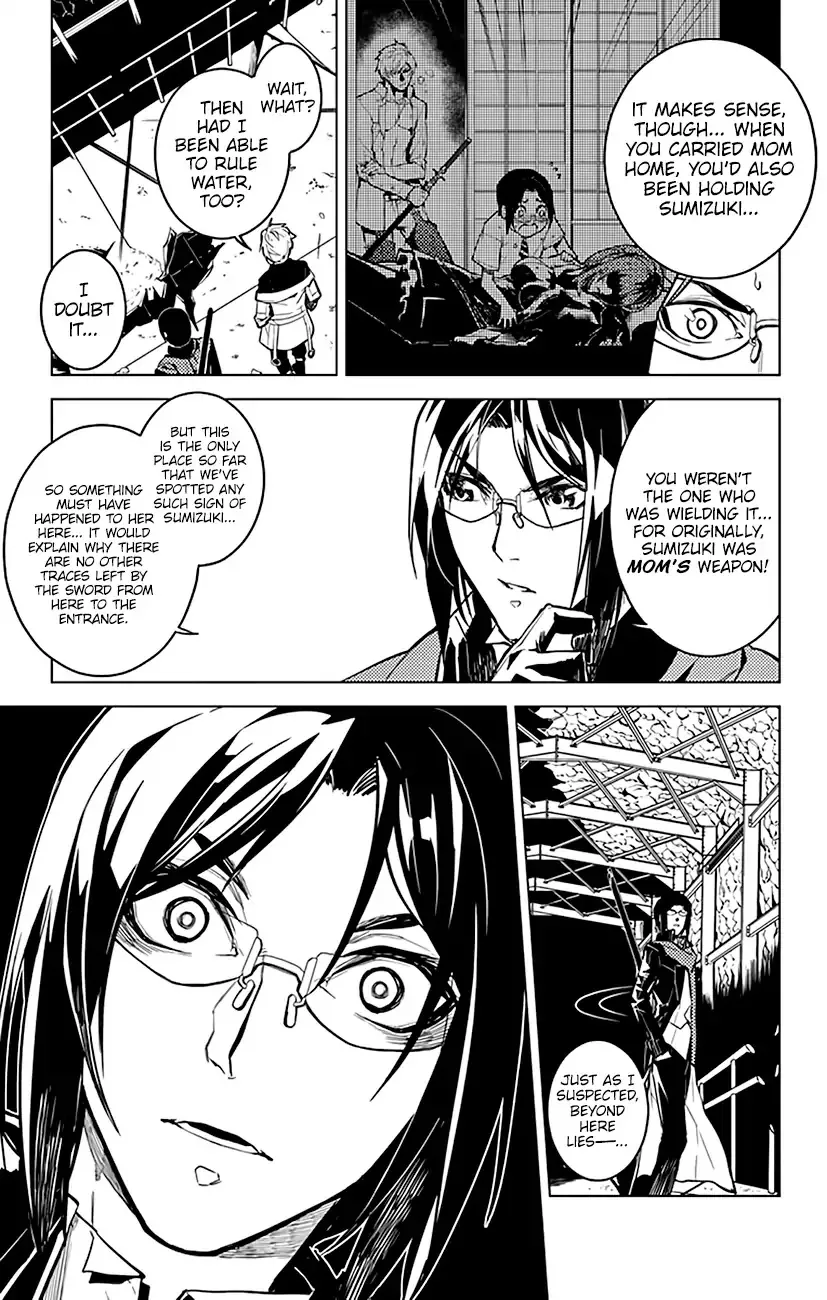 Read Chronos Ruler chapter 58 image 19 on Lezhin