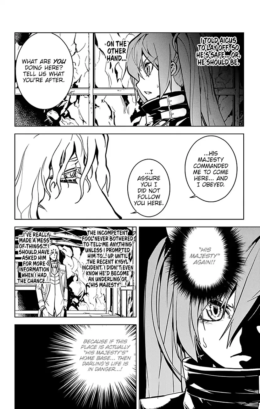 Read Chronos Ruler chapter 59 image 4 on Lezhin